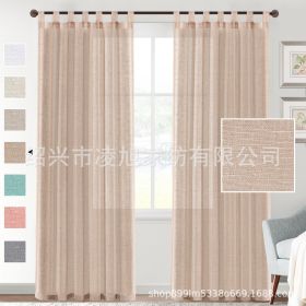 Linen Yarn Curtain Transparent Window Screen (Option: Natural-Double Pack 5263)